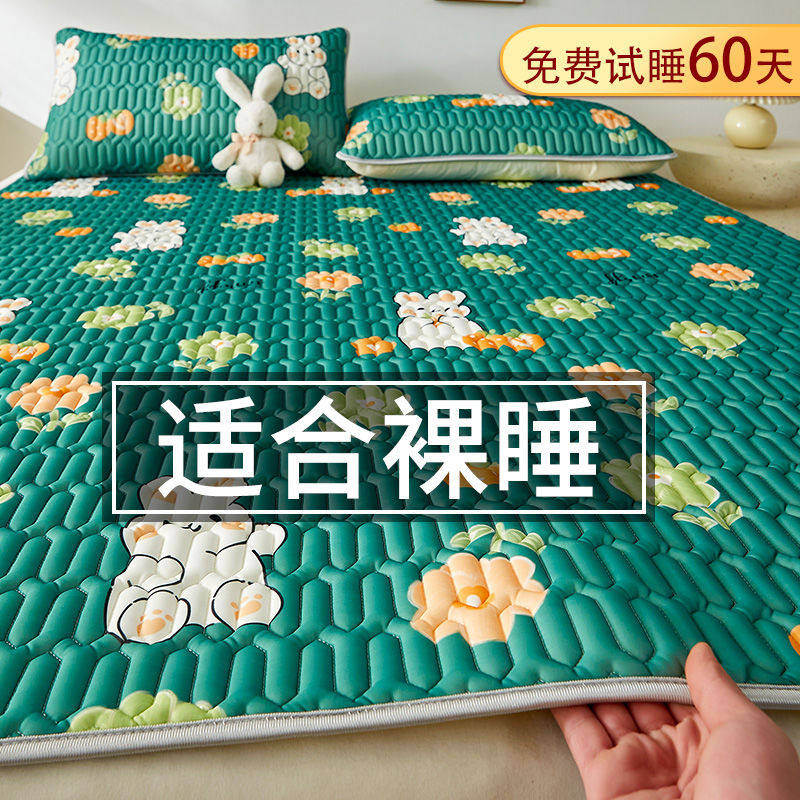 母婴级天然乳胶凉席夏季三