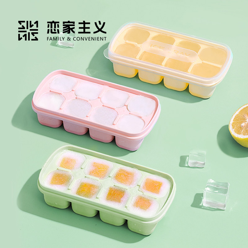 冰格食品级家用块模具硅胶