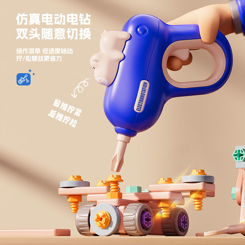 跨境儿童手动拆卸工具箱螺