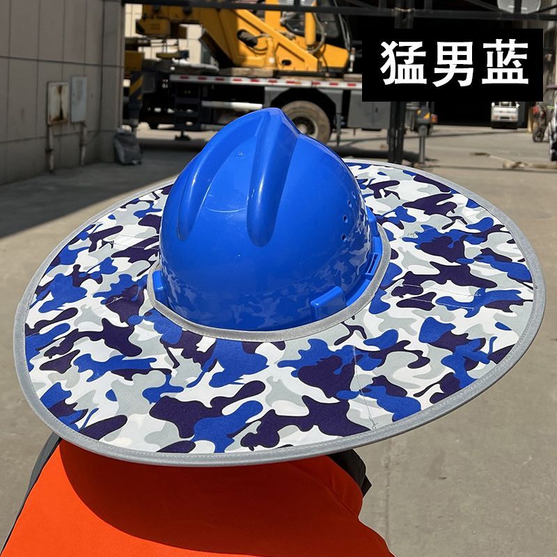 加宽大安全帽遮阳檐沿工地