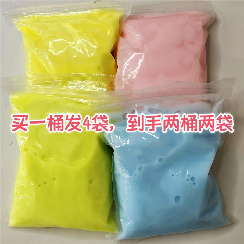大桶无毒假水抱硅胶彩泥粘