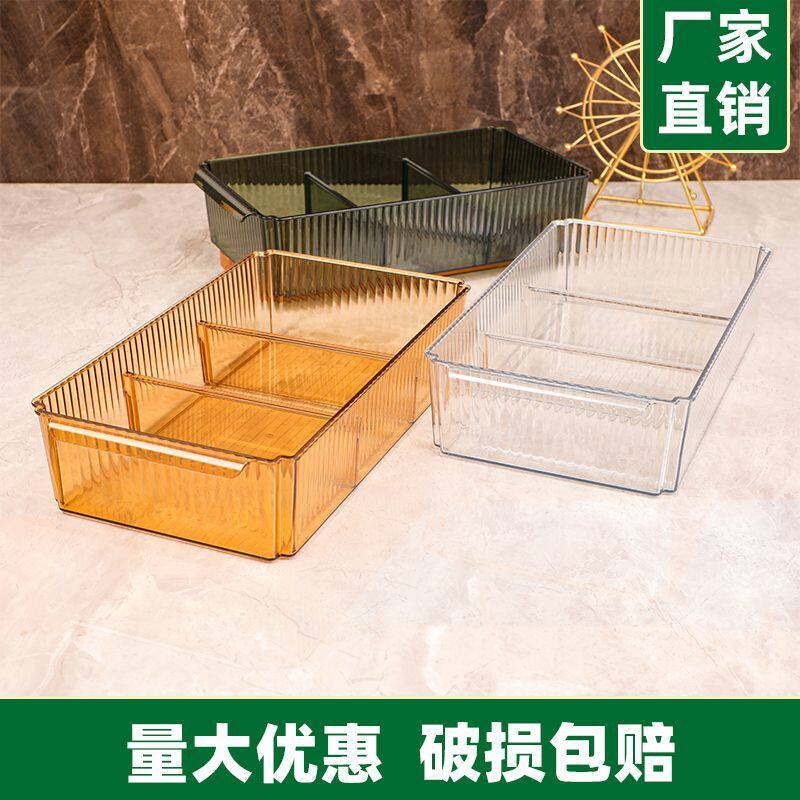 彩色透明分格收纳盒带隔板