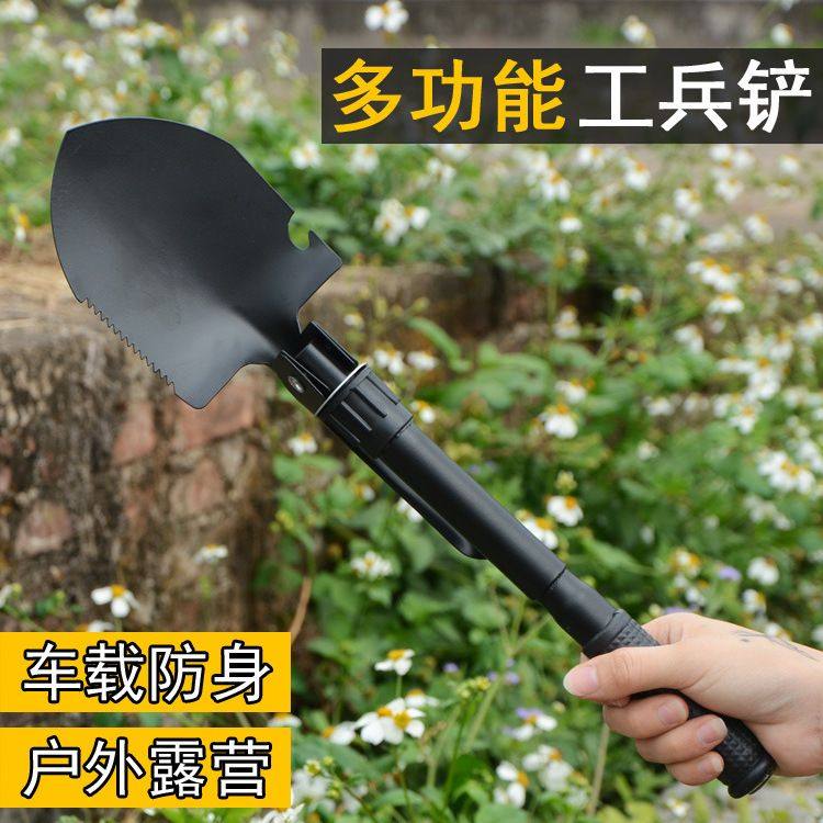 兵工铲多功能防身野营钓鱼