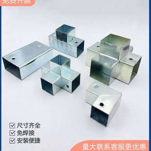 加厚镀锌方管连接配件直通两通三通锌钢铁皮管接头免焊接十字四通