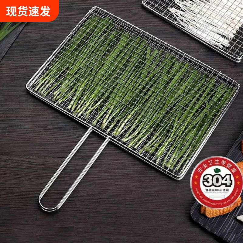 烤鱼夹网子篦不锈钢烧工具