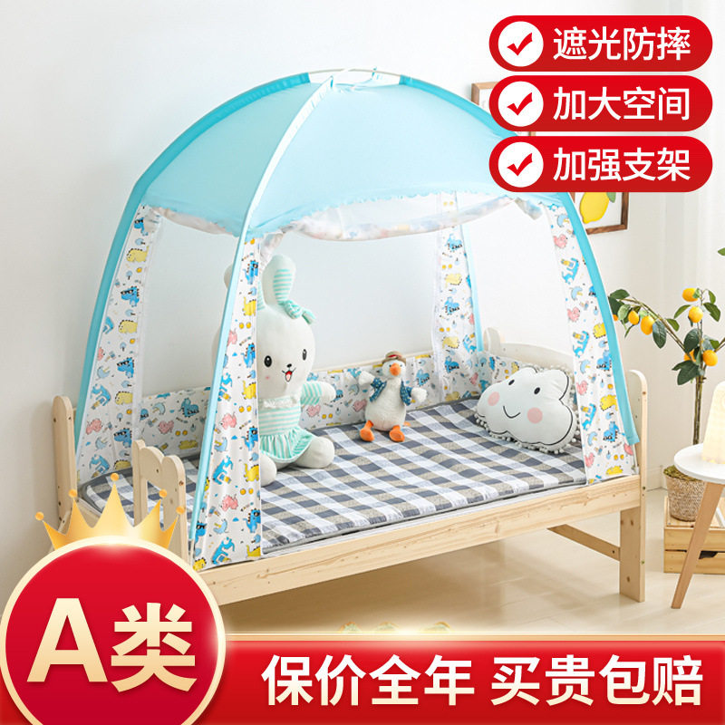 婴家用蚊帐女孩防摔男小幼