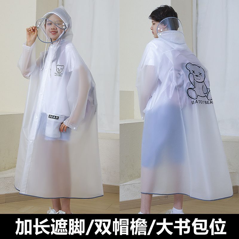 儿童雨衣初中生大男孩女通