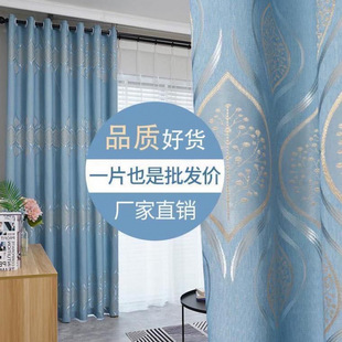 窗帘成品遮光加厚客厅卧室飘窗出住房新款简约大气特价窗帘挂钩式
