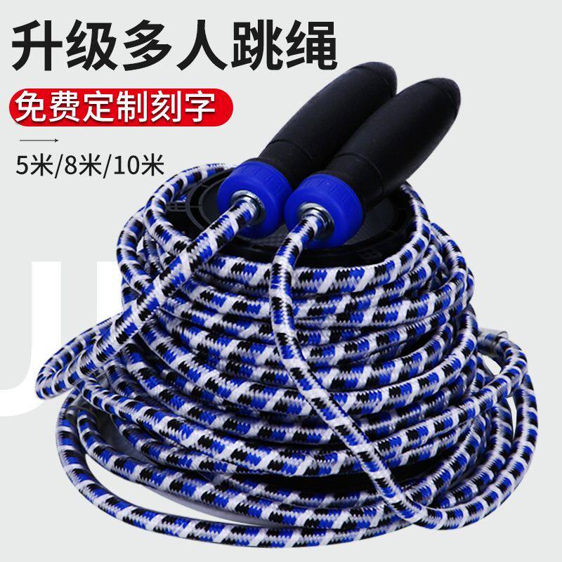 群体跳绳长儿童团多人小学