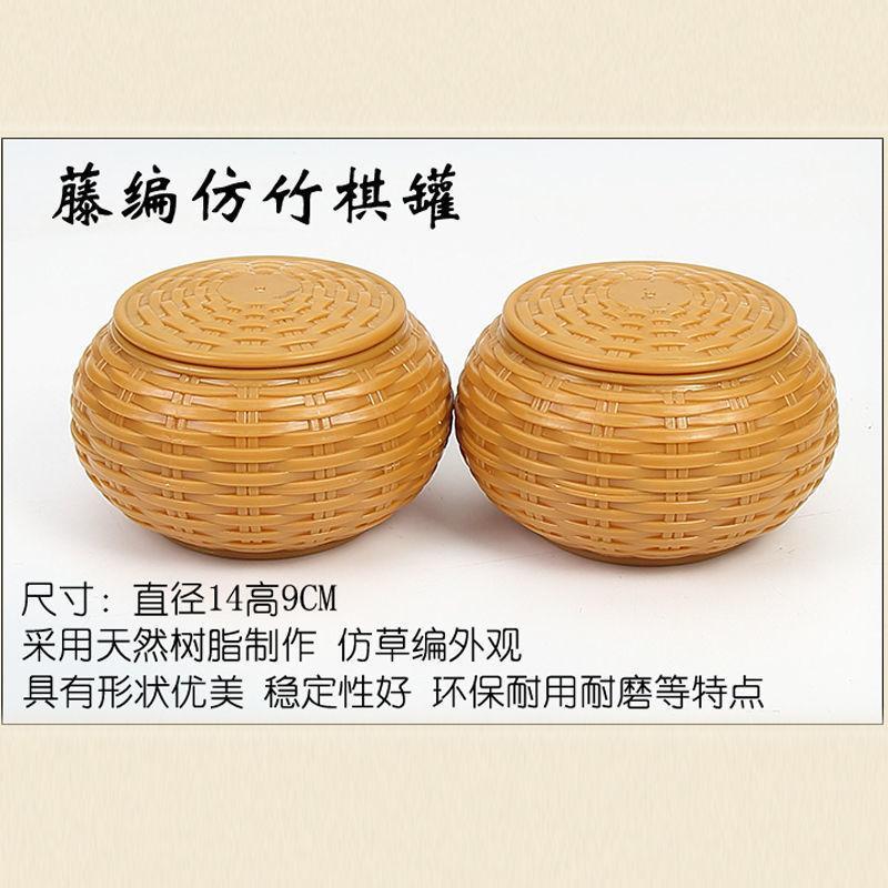 围棋罐楠竹枣木实五子黑白