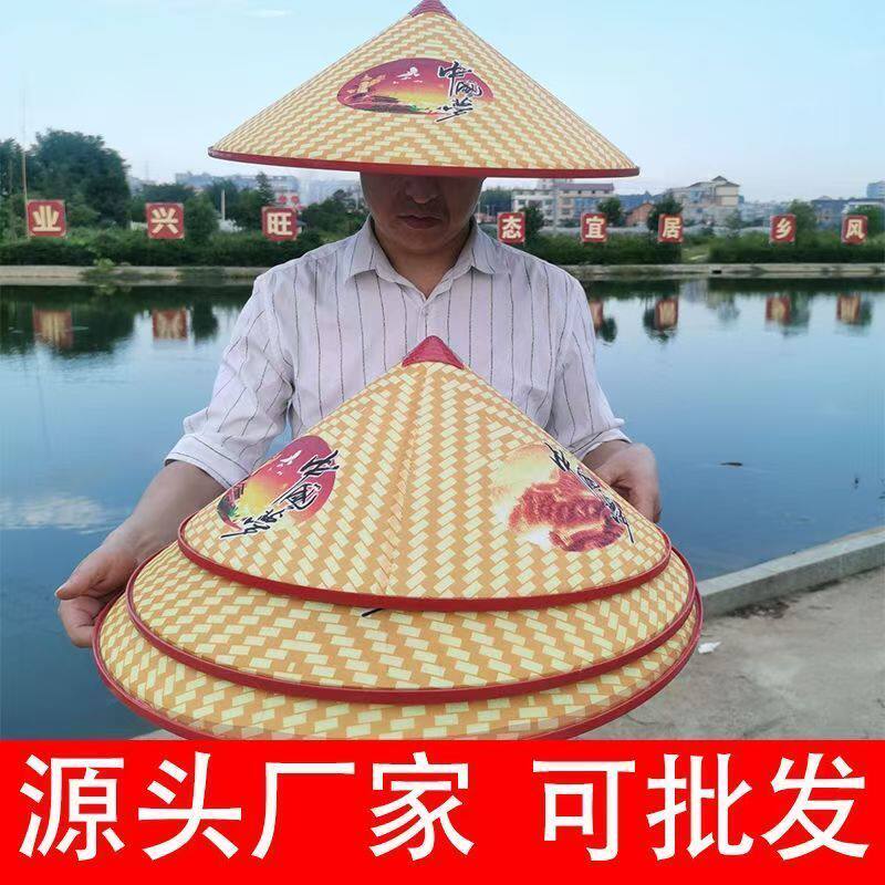 农民草帽防雨晒大沿男女塑