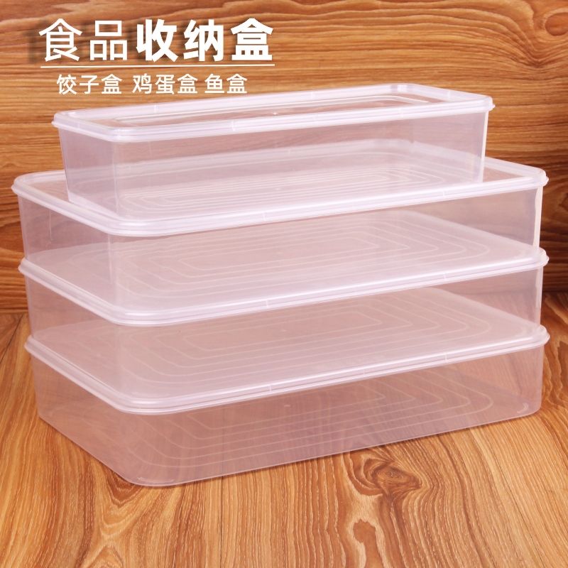 厂家直销透明带盖塑料饺子