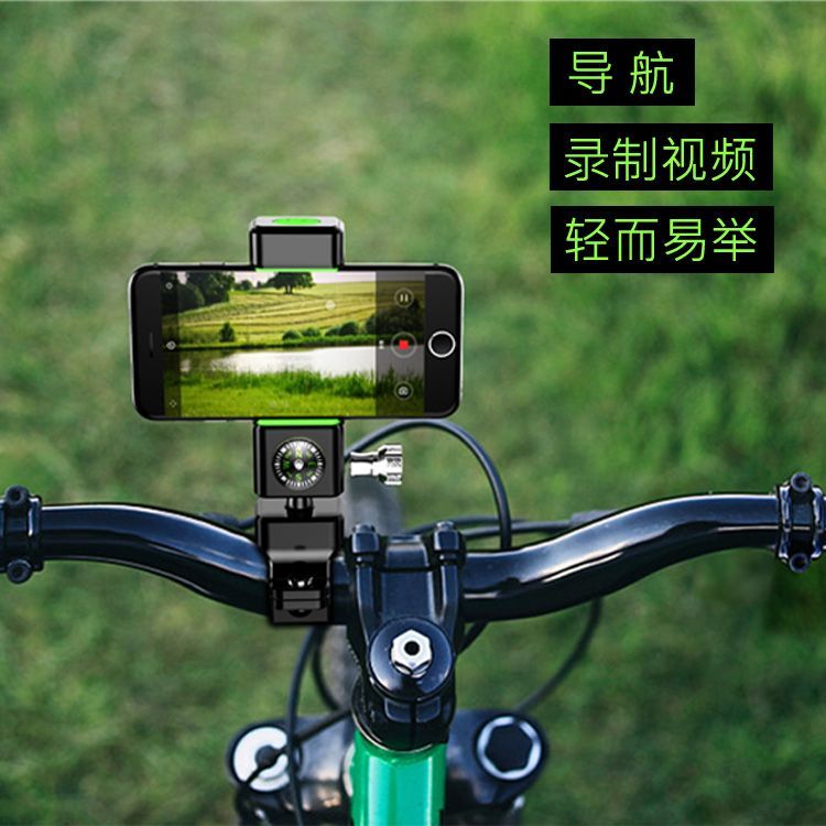 自行车拍照骑直播手机支架