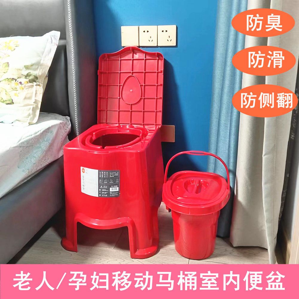 老人移动马桶加高坐便器特