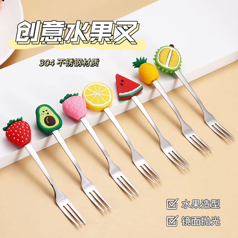 卡通不锈钢叉子水果家用食