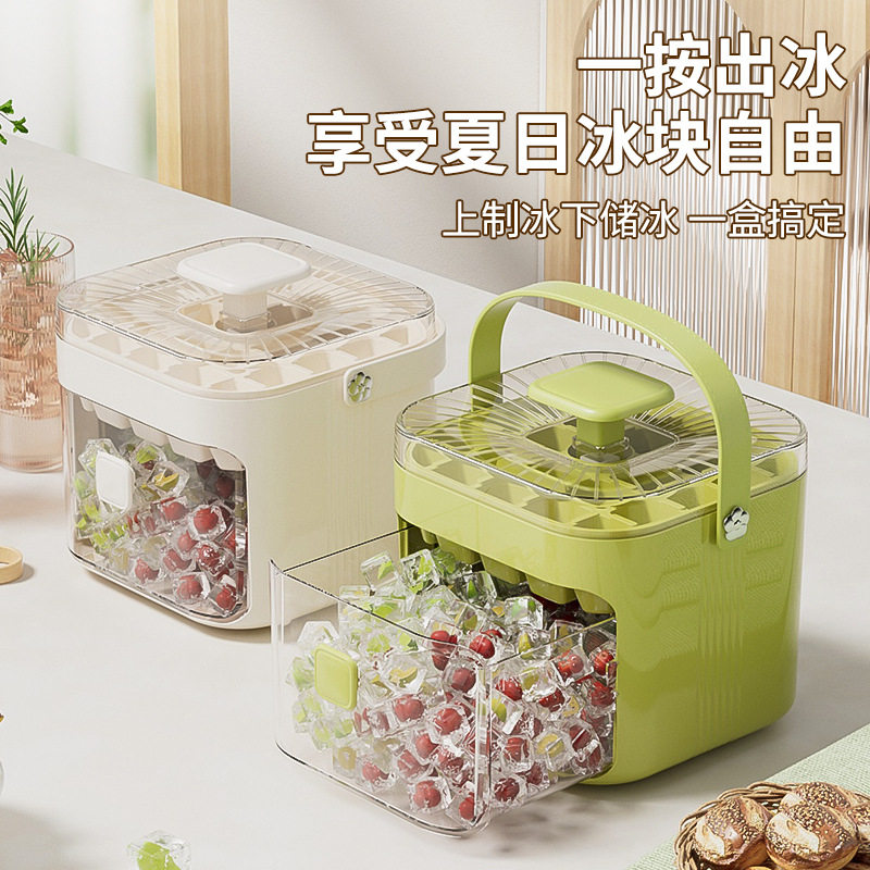 冰块模具食品级格按压盒冻