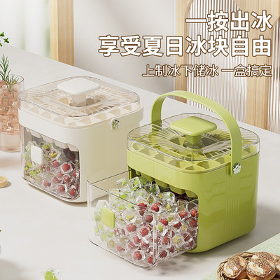冰块模具食品级格按压盒冻