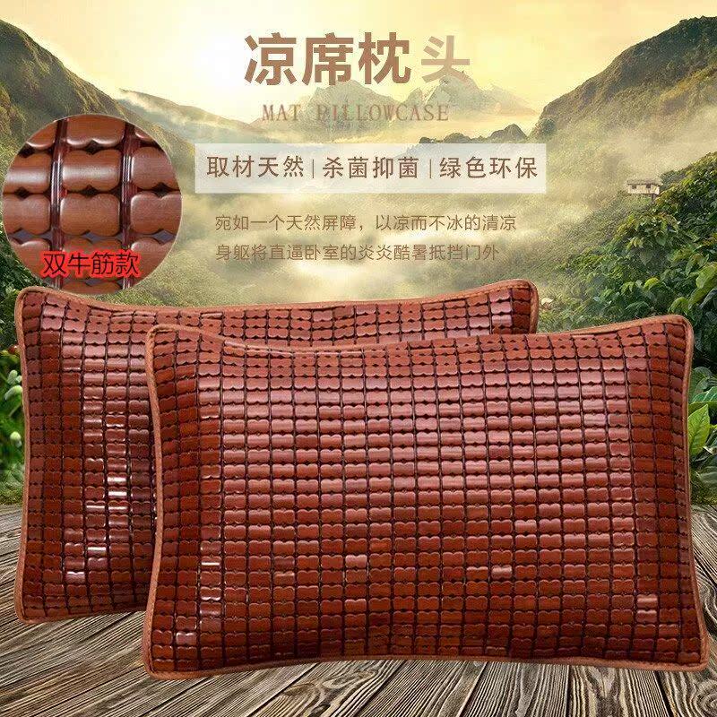 夏季枕头套麻将凉席竹成人
