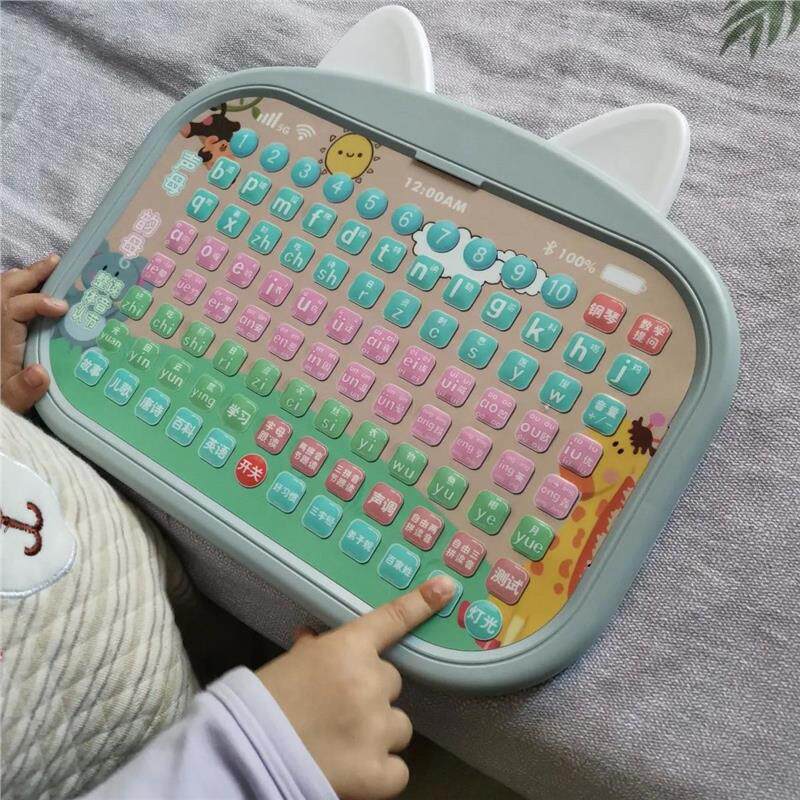 早教学习点读电脑机小孩益
