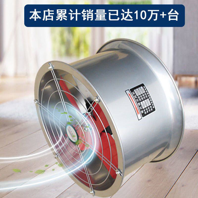 排气扇强力高速管道风机工业排风扇换气扇墙壁式静音厨房排烟扇