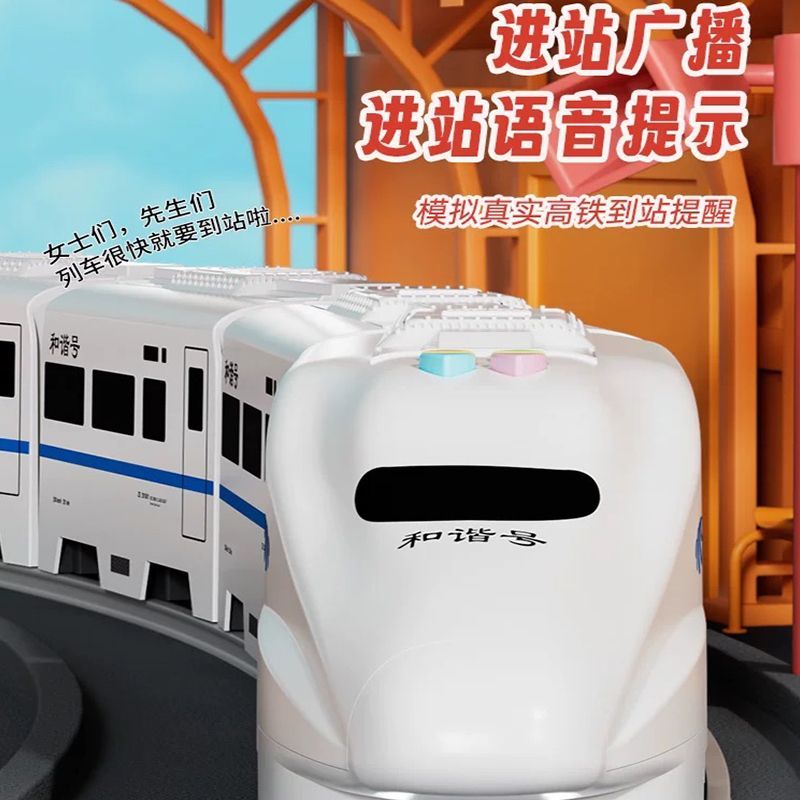 大号电动火车儿童玩具万向