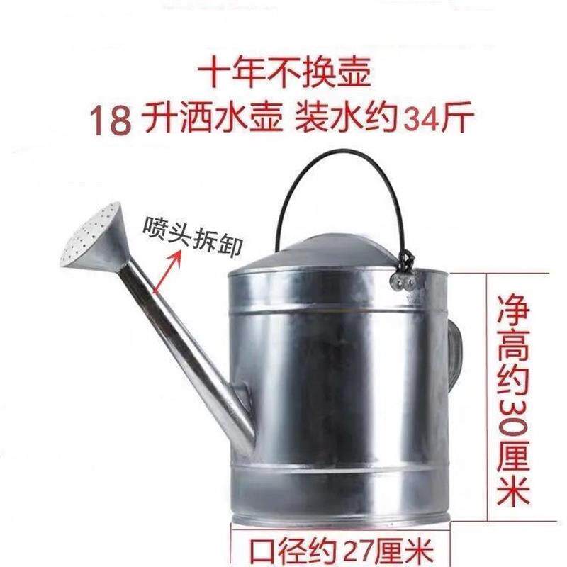加厚镀锌不锈白铁皮水壶大