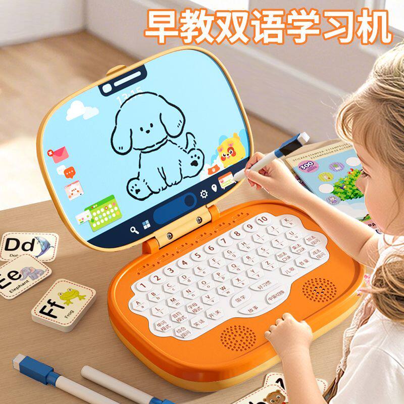 儿童电脑玩具益智早教机宝