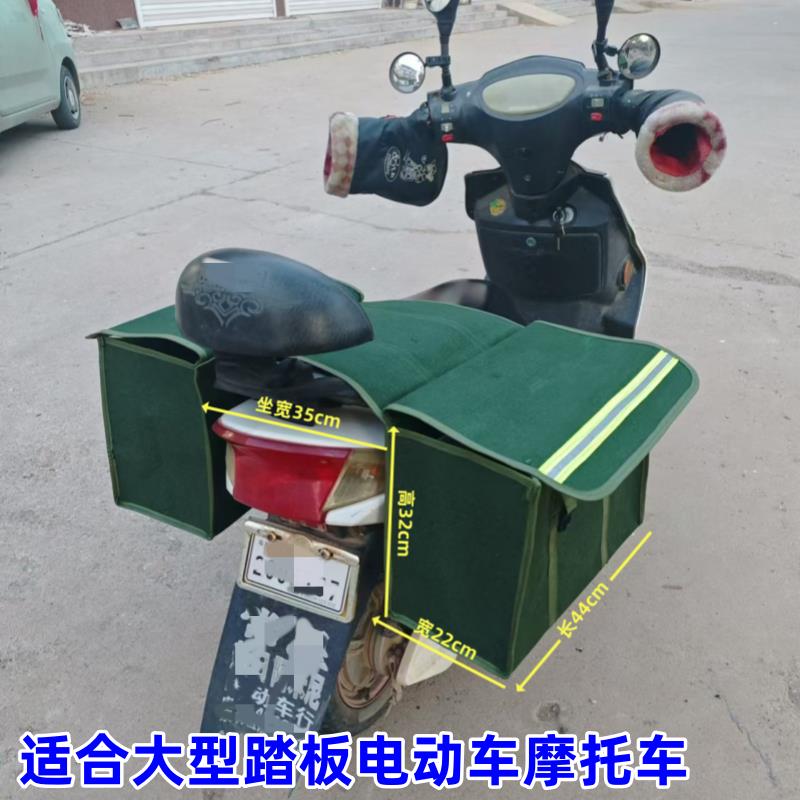 电动自行车邮政帆布包摩托