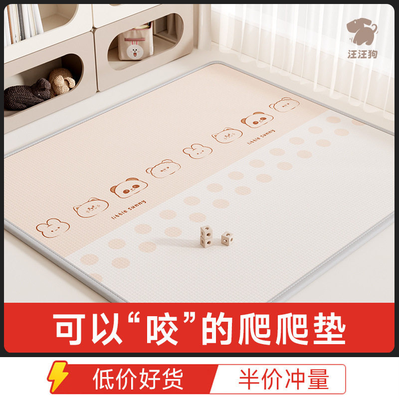 宝爬行垫XPE卷筒加厚家用