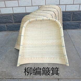 纯手工柳条簸萁竹编簸箩收纳筐簸箕家用农用手工编制耐用农家特色