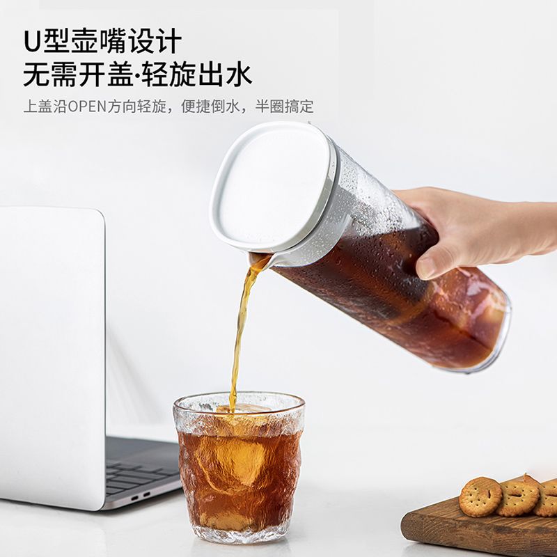 咖啡冷萃壶水果茶密封泡杯