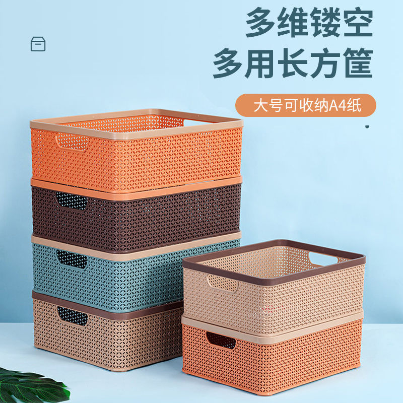 桌面收纳盒化妆品杂物零食