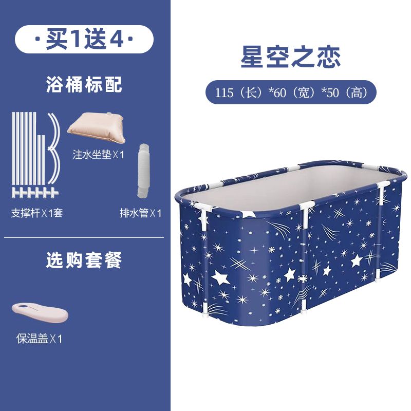 泡澡大人折叠浴桶家用沐神