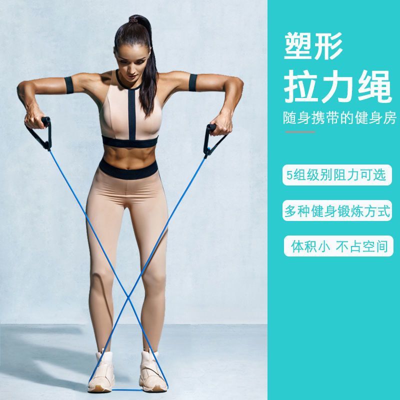 拉力器绳弹多功能皮筋家用