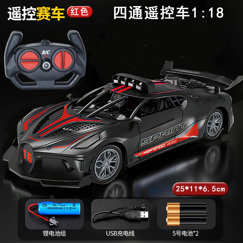 儿童遥控车玩具布加迪跑充