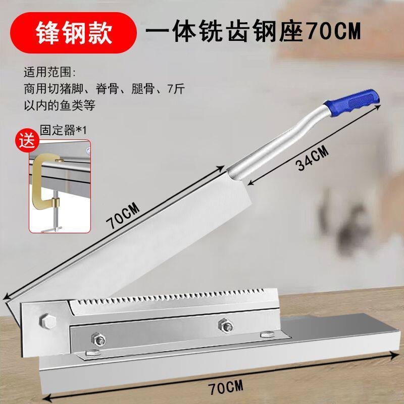 铡刀闸家用骨头神器切商小