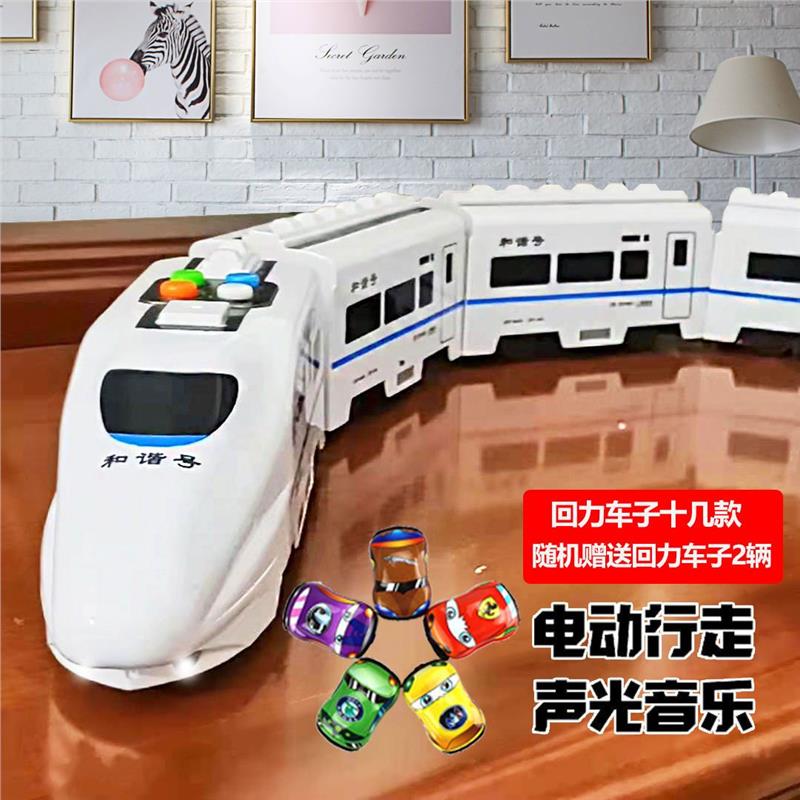 儿童火车玩具大号电动万向