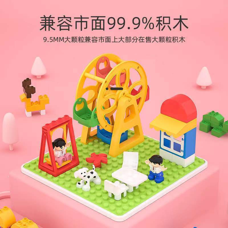 儿童大颗粒积木拼插早教玩