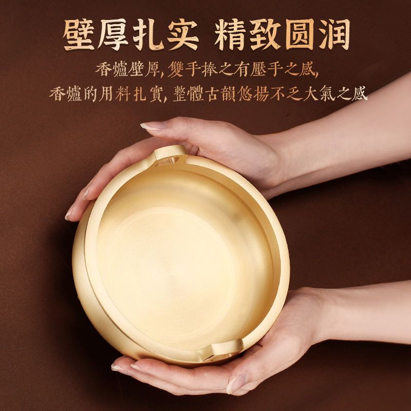 精品纯铜香炉线供佛家用奉