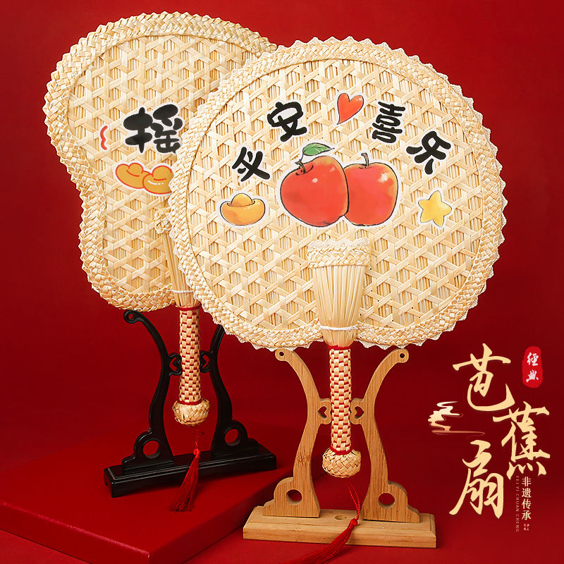麦秸扇子夏天蒲老式芭蕉编
