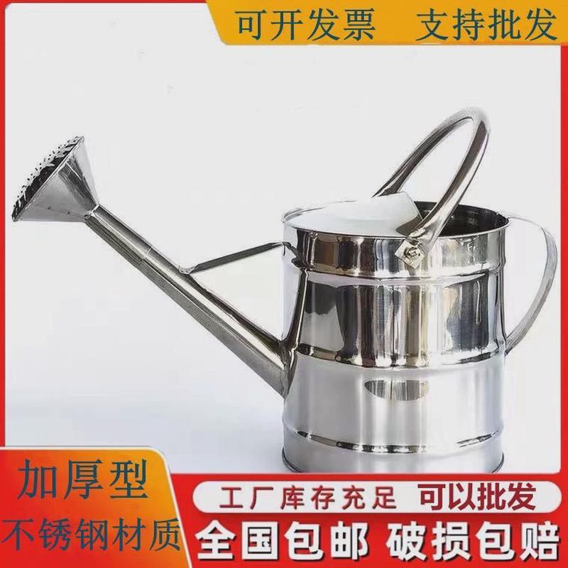 洒水壶不锈皮家用浇菜花淋