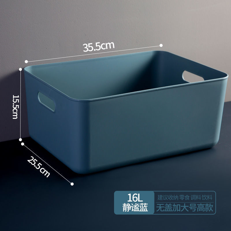 抖音款杂物桌面收纳盒化妆
