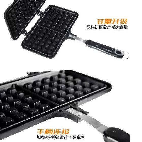 华夫饼模具蛋糕家用不粘点