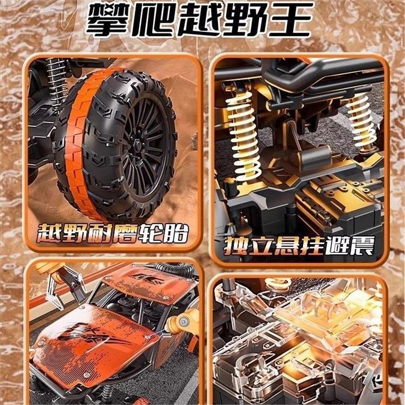超大漂移遥控越野车高速四