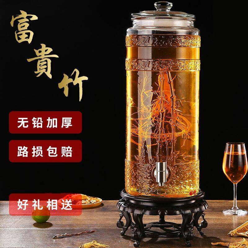 泡酒玻璃瓶10斤20带龙头密