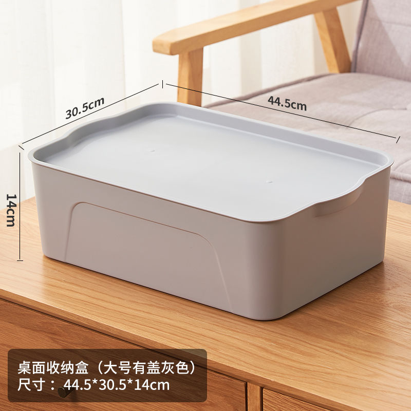 日式加厚白色收纳盒整理箱