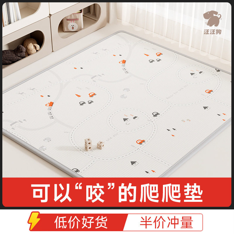 宝爬行垫婴儿加厚家用无毒