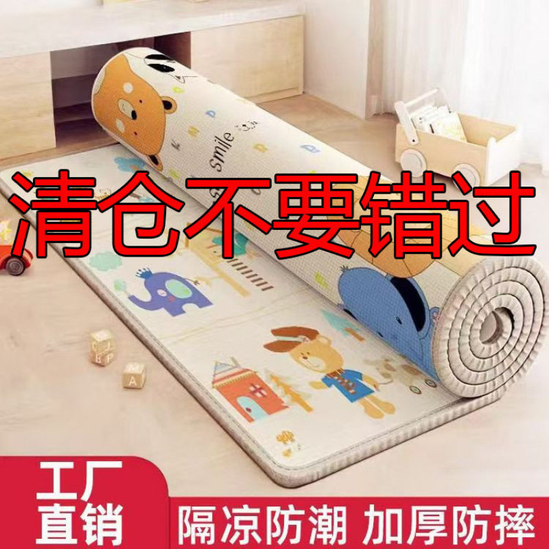 宝爬行垫加厚地板泡沫子儿