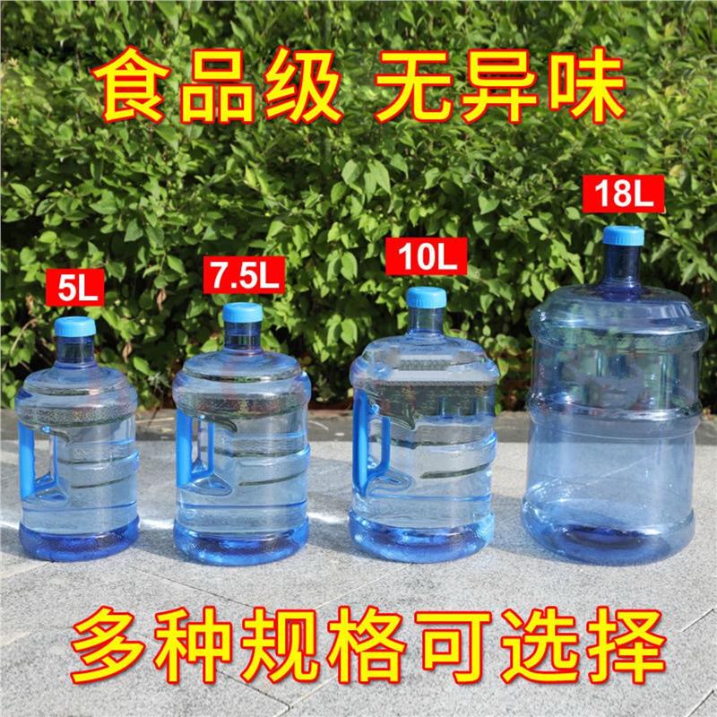纯净水桶空食品级饮机矿泉