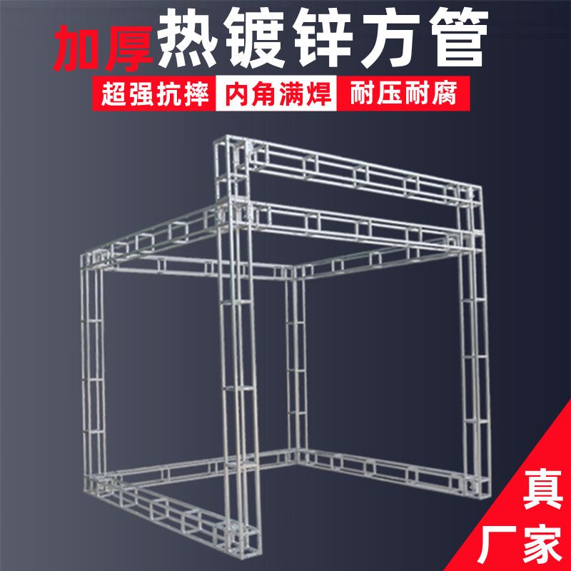 桁架批发行珩方管航广告背